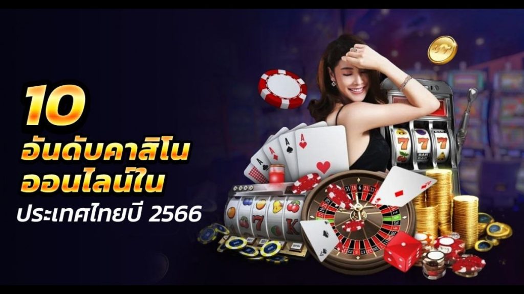 Rosegame88 เข้าสู่ระบบ