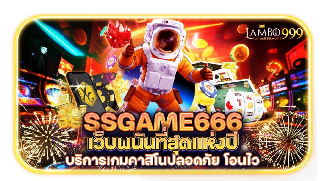 ssgame666