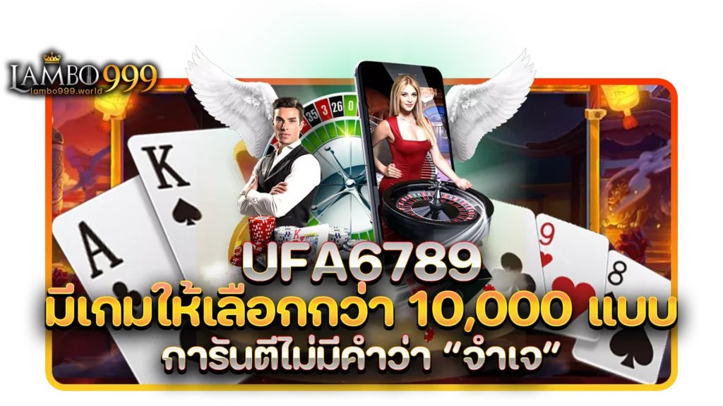 ufa6789
