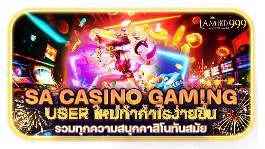 sa casino gaming
