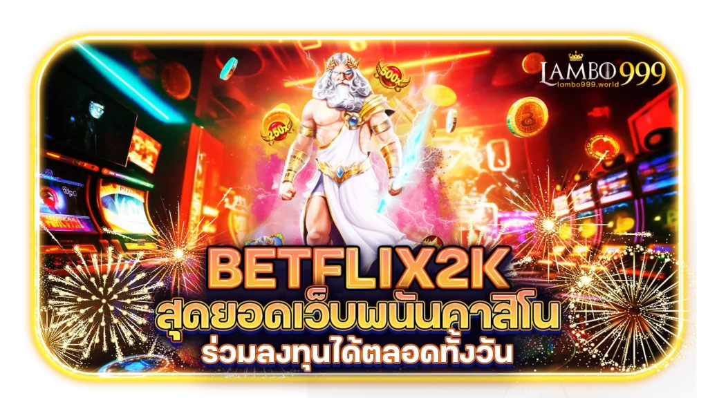 betflix2k