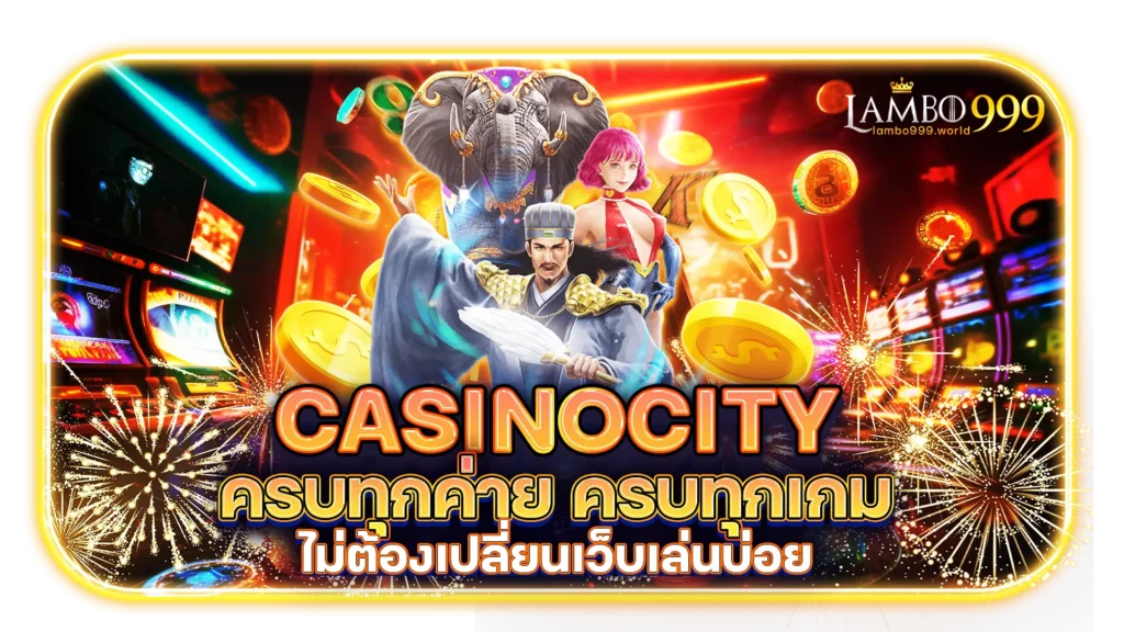 casinocity