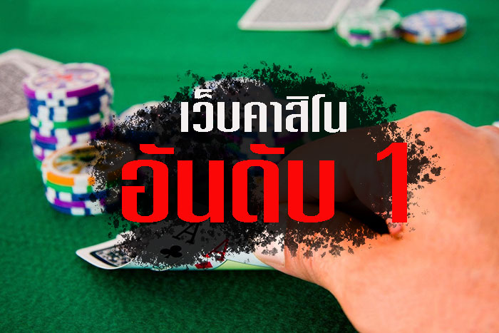 ufabet สมัคร